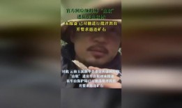 热点爆料社会新闻事件,XX市发生罕见命案，警方全力追查真相