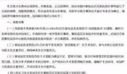 四川医院爆料事件最新情况,真相逐步浮出水面，医疗系统改革再引关注