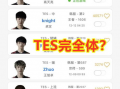 心动郭浩爆料视频,揭秘背后的故事与情感纠葛