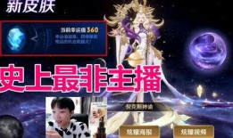 武则天尼克斯爆料视频大全,揭秘传奇女皇不为人知的一面