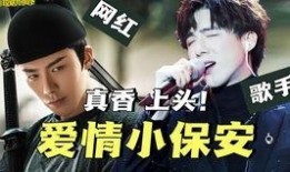 丹东老乡爆料刘宇宁视频,引发网友热议