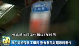 猫哥员工爆料视频播放网站,热门视频播放网站幕后真相曝光