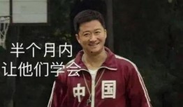 外网爆料吴京被骂了视频,遭遇网络暴力风波