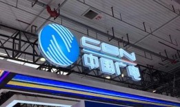 四川爆料新闻app,聚焦民生热点，揭示社会现象
