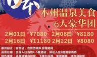 今日头条春节爆料新闻,揭秘热门节日背后的秘密与惊喜