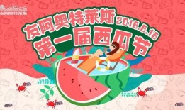 打假吃瓜群众免费吃瓜,揭秘网络骗局背后的真相