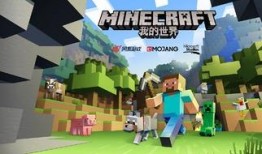 我的世界活动爆料表最新