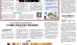 孝感新闻记者爆料热线,聚焦民生，倾听民意
