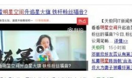 微博明星爆料新闻看谁,揭秘明星幕后故事，揭秘娱乐圈真相！”