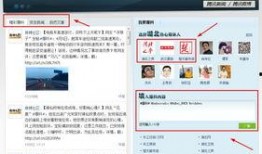 图片新闻爆料怎么做的,揭秘图片新闻爆料背后的制作技巧