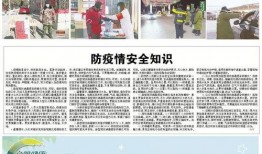 爆料涞源新闻报道视频大全,揭秘事件真相，聚焦社会热点