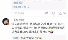 台湾爆料视频网站在线,独家视频内容引发热议