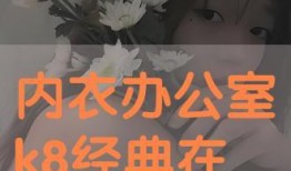免费观看在线经典,在线经典影视盛宴