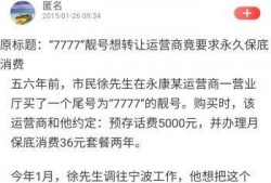 成都杨先生最新爆料,揭秘某事件背后惊人真相