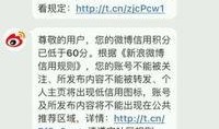 刘杀鸡微博最新爆料,揭秘娱乐圈不为人知的一面