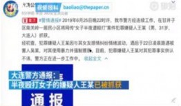 德州负面新闻爆料事件最新,揭开背后真相，探寻事件真相与影响