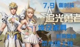 明日时装爆料最新版下载,抢先揭秘潮流趋势与时尚新品