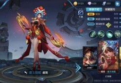 王者小关皮肤爆料视频,揭秘爆料视频中的亮点与期待