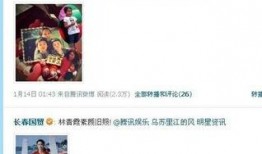 娱乐圈爆料语音播报视频,揭秘明星幕后故事