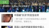 爆料涞源新闻报道视频大全,揭秘事件真相，聚焦社会热点