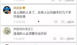 韶关民生网爆料新闻视频,最新民生热点事件视频回顾