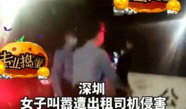 深圳女士爆料最新消息,最新事件引发社会关注，详情即将揭晓