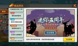 我的世界活动爆料表最新