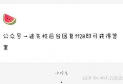 娱乐圈吃瓜爆料的账号,揭秘明星幕后故事，带你走进娱乐圈真相！