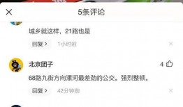 陕西抖音爆料最新消息,揭秘神秘事件背后的真相