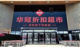 华冠旗下最新爆料