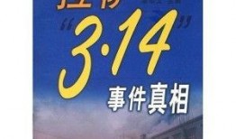 南浔新闻爆料事件真相,真相大白
