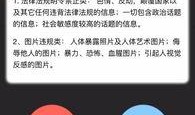 爆料视频在哪发的啊怎么看,爆料视频发布平台及观看方法大揭秘