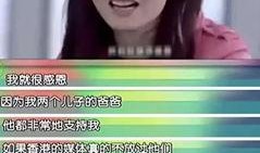 向太爆料谢霆锋视频播放,向太揭露谢霆锋视频播放背后的真相