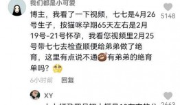 娱乐吃瓜君和七七谁赢,七七与娱乐吃瓜君巅峰对决，谁将笑到最后？