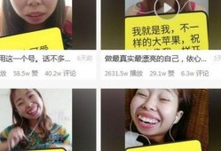 网红爆料 吃瓜是真的吗