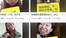 网红爆料 吃瓜是真的吗