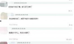 抖音网红爆料网站大全最新视频,最新视频曝光惊人内幕！