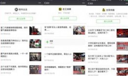 爆料哥短视频在线观看,在线观看背后的精彩瞬间