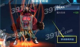 牛魔爆料新皮肤视频大全,新皮肤视频大全抢先看，视觉盛宴来袭！