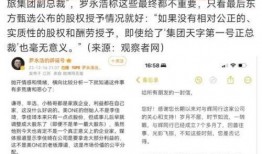 知情人爆料安远细节视频,知情人曝惊人细节视频曝光