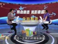 舞场爆料新闻报道怎么写,揭秘幕后真相，带你走进舞坛风云