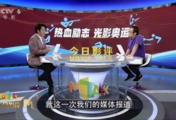 舞场爆料新闻报道怎么写,揭秘幕后真相，带你走进舞坛风云