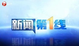 新闻爆料第一线,揭秘事件背后真相
