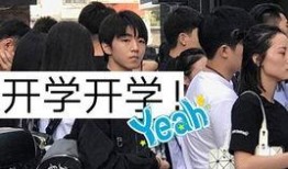 开学爆料的视频大全,视频大全里的校园欢乐时光