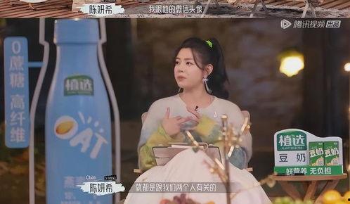 吃瓜娱乐爆料陈晓