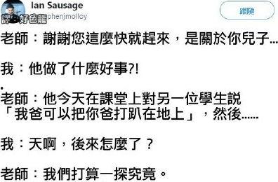 娱乐吃瓜酱笑话段子文案,娱乐吃瓜酱带你领略段子界的欢乐盛宴